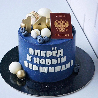 "К новым вершинам" купить - магнитогорск.сладкоежкин.рф