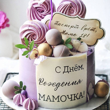 «Сладкое мгновение» купить - магнитогорск.сладкоежкин.рф