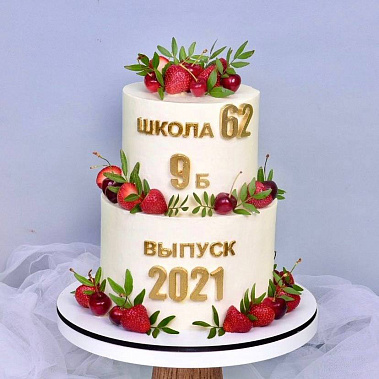 "Выпускной" купить - магнитогорск.сладкоежкин.рф