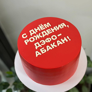 "Минимализм" купить - магнитогорск.сладкоежкин.рф